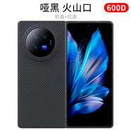 PinJoyvivoxfold3/5手機殼超薄全包vivo XFold3Pro凱夫拉芳綸纖維碳纖維防摔耐磨折疊保護套簡(jiǎn)約商務(wù)新款 【稀缺細紋600D】火山口 vivo X Fold5