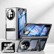 樂比億vivoxfold3手機殼折疊屏vivo x fold3pro新款xfold3鏡頭全包防摔磁吸鉸鏈電鍍高級男女支架保護(hù)套 高清款【薄翼黑】鉸鏈全包*殼膜一體 X Fold3