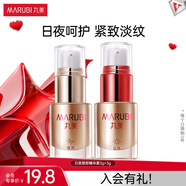 丸美（MARUBI）彈力蛋白日夜眼霜提拉緊致淡化細紋 護膚品彈彈彈 【彈彈彈經(jīng)典款】3代彈眼霜6g