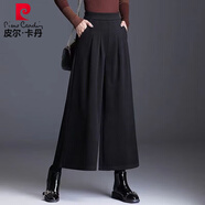 皮爾卡丹秋冬新款大d碼毛呢寬松闊腿褲女高腰彈力九分直筒呢子絨大腳褲子 黑色 L 120-135