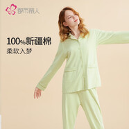 都市麗人睡衣女純棉套裝秋季長袖薄款100棉抗靜電無塵棉內衣家居服2H3019