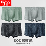 紅豆內褲男純棉男士?jì)妊澣抻』ㄖ醒惺狡浇茄?條裝 印花180