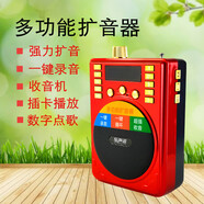 埠帝擴音器錄音教師用擴音機老人戶(hù)外MP3音樂(lè )播放喇叭 紅色藍牙版+充電線(xiàn)