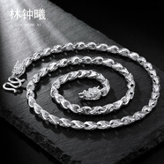 林鐘曦S999足銀龍頭項鏈潮男款霸氣個(gè)性時(shí)尚粗款足銀鏈子送男友老公禮物 990足銀(約37g+約60cm)