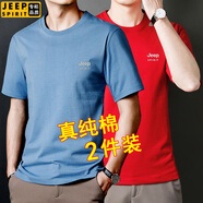 JEEP SPIRIT吉普純棉短袖T恤男夏季青年體恤衫純色圓領(lǐng)寬松休閑百搭簡(jiǎn)約上衣 藍色+紅色 M 95斤-105斤