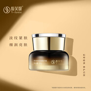 虞芙妮凝肌煥顏至臻精華霜修護維穩(wěn)緊致補水保濕淡化細紋提亮面霜 50g