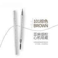 唯資眉筆持久唯姿眉筆唯資水眉筆液體眉筆防水眉筆游泳不掉色 101棕色