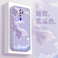 圖千尋 oppoA8手機殼女款a11水彩ins風(fēng)男冬新款a11s簡(jiǎn)約A11x液態(tài)硅膠a83全包保護套 oppoA11-a11x通用 草紫-藝術(shù)紫瑤色+膜