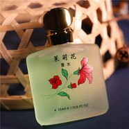 2099國(guó)貨桂花味茉莉玫瑰香水老式香味經(jīng)典老牌清香型持久淡香 茉莉.王35ml