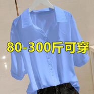 焱思泰特大版女裝精品棉麻V領(lǐng)短袖襯衫女夏季韓版寬松上衣襯衣 天藍色【精品現貨】 9XL【280-300斤】