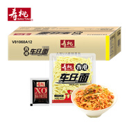 壽桃港式車仔面(12包裝)麻辣醬香港方便面拌面泡面早餐速食整箱2.46kg
