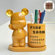 大貓日記勵(lì)志筆筒擺件生日禮物送女生12歲女孩初中生男同學(xué)學(xué)生開學(xué)伴手禮 棕色-禮盒裝【京倉(cāng)發(fā)-次日達(dá)】