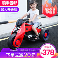 看寶貝兒童電動車兒童電動摩托車兒童摩托車電動車 大款紅色+雙驅(qū)+12V大電瓶+大車身