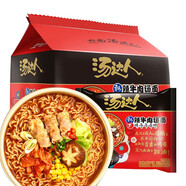 統(tǒng)一湯達(dá)人日式豚骨拉面袋面 規(guī)格可選家庭裝速食方便面泡面湯面 【1袋】韓式辣牛肉湯面125g*5包
