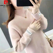 皮爾卡丹（pierre cardin）加絨加厚毛衣女中長款打底衫女秋冬新款寬松百搭針織衫女內搭長款 粉色 S