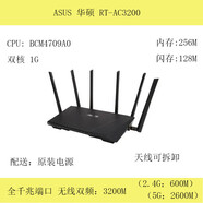 華碩（ASUS）RT-AC68U/86U/87U/88U/3100/3200/AC5300/WiFi無線路由器 RT-AC3200