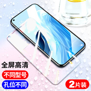 適用opporeno7鋼化膜reno7pro手機reon7se5g全屏opporneo75g新款o 9D全屏【高清防爆】2片 OPPO Reno7 SE