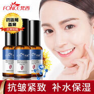 梵西（FONCE）六勝肽玻尿酸原液抗皺緊致補水面部收縮毛孔精華液淡化皺紋 30ml3瓶裝+爽膚水1瓶500ml