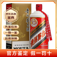 茅臺(tái)貴州茅臺(tái)酒 大壇飛天茅臺(tái) 53度醬香型白酒 茅臺(tái)飛天 1L 1.5L 3L 裝 大瓶  【名酒鑒真】 1000mL 1瓶 公斤裝