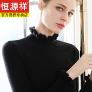 恒源祥2019秋冬洋氣荷葉邊半高領毛衣女修身套頭緊身短款內搭針織打底衫百搭休閑女裝 黑色 M