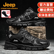 吉普（JEEP）防滑透氣徒步鞋男鞋緩震運動(dòng)休閑鞋厚底爸爸鞋戶(hù)外旅游老爹鞋 黑色運動(dòng)碼 42