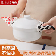 拜杰防燙套三角防燙鍋蓋帽砂鍋琺瑯鍋隔熱夾布藝耐高溫防燙手套鍋耳套