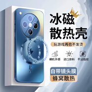 斯美 適用oppofindx8手機殼FindX8Ultra新款散熱閃電炫光磨砂保護套自帶鏡頭膜全包防摔磁吸創(chuàng  )意商務(wù) FindX8【海軍藍】+手機膜 散熱閃電炫光磨砂殼