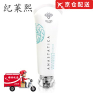 紀萊熙官方旗艦店授權店水乳套裝凍肽植物水乳霜四件套裝護膚旗艦官 洗面奶100g