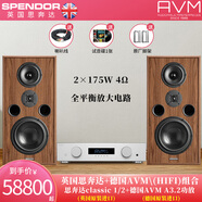 SPENDOR思奔達(Spendor) Classic 1/2英國思奔達音響發(fā)燒HiFi書(shū)架箱無(wú)源音箱高保真三分頻書(shū)架箱原裝進(jìn)口 1/2音響+德國進(jìn)口A(yíng)VM A3.2功放機