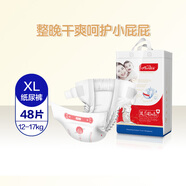 愛(ài)兒適（Airdis）StarBaby紙尿褲XL碼新生嬰兒男女寶寶專(zhuān)用尿不濕拉拉褲 XL
