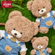 澳捷爾（Aoger）小熊戰(zhàn)士毛絨玩具公仔玩偶抱枕情人節(jié)生日禮物送女生 10號布瑞熊