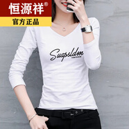 恒源祥v領(lǐng)純棉夏季新款韓版t恤女長袖ins潮白色t體恤衫洋氣小眾時尚上衣 官方旗艦白色SU字母 M (建議85-100斤)