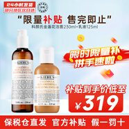 科顏氏（Kiehl's）金盞花護(hù)膚水清爽保濕鎮(zhèn)靜舒緩肌膚調(diào)節(jié)水油平衡 金盞花潔面230ml+乳 125ml