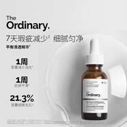 The Ordinary 平衡清透精華30ml溫和凈膚 面部?jī)裟w精華液 30ml