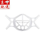 語莀小好口罩支架內(nèi)托防悶神器3D立體透氣支撐不悶防脫妝霧氣可水洗 防悶支架白色（10只裝）