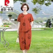 皮爾卡丹（pierre cardin）大號休閑棉麻套裝女夏季2025年新品洋氣中年母親夏裝哈倫褲兩件裝 圓 領(lǐng)磚紅色花朵套裝 4XL建議140-155斤