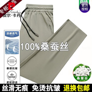 皮爾卡丹100%桑蠶絲夏季男士休閑褲薄款松緊運動褲寬松中年直筒褲 卡其 2XL 140-150斤