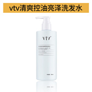 vtv輕盈柔順清爽控油去屑洗發(fā)水香氛護發(fā)素套裝 清爽控油亮澤洗發(fā)水1瓶（300ml） 900mL