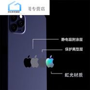 蘋果logo貼紙適用標(biāo)志手機(jī)iphone13果標(biāo)彩色12手機(jī)標(biāo)11圖標(biāo)promax logo貼-隨機(jī)一個