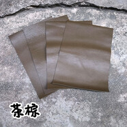 海詩(shī)漫真皮頭層彩色純羊皮規整小塊真皮手工diy手縫飾品掛件制作皮子料0 茶棕4片9x13/片