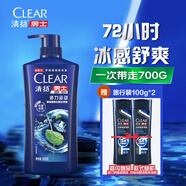 清揚(yáng)（CLEAR）男士去屑洗發(fā)水活力運(yùn)動(dòng)薄荷型500g+隨機(jī)小樣100g*2 
