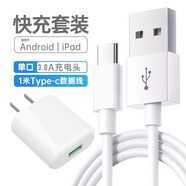 綠碩能5V3A單口充電插頭適用音響臺(tái)燈小風(fēng)扇老年手機(jī)機(jī)充電大功率不發(fā)熱 LSN-單口5V3A快充電頭【+華為數(shù)據(jù)線】