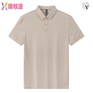 曦牧遙GUOGIEE/古璣Polo衫男士t恤短袖夏季休閑透氣色翻領(lǐng)爸爸裝 淺卡其 S 80-100斤