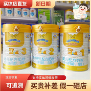 澳優(yōu)愛(ài)優(yōu)能立多1段2段3段4段兒童奶粉能力多800克罐裝可追溯無(wú)積分 澳優(yōu)愛(ài)優(yōu)能立多3段 1罐