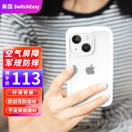 美國(guó)Switcheasy魚(yú)骨蘋(píng)果iPhone13ProMax手機(jī)殼pro防摔透明13mini保護(hù)套 13【透明白】