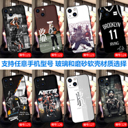 沁媛蘋(píng)果16/17ProMax 17Air玻璃iPhone13/12/11mini液態(tài)硅膠14/15plus定制7/8P全包邊xsmax磨砂手機殼 籃網(wǎng)隊歐文-德魯大叔 高清玻璃殼-下單手機型號和編號