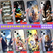 WENYAFF 蘋(píng)果17/16/15/14/13/12/11Promax磨砂手機iPhone16plus/15/14plus硅膠保護殼13mini XR防摔軟套 命運石之門(mén)-牧瀨紅莉棲倫太郎  硅膠軟