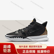 耐克（NIKE）Kyrie 7 EP 歐文7防滑耐磨 男子實(shí)戰緩震籃球鞋海外直郵 CQ9327-005 45