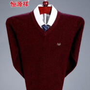 恒源祥毛衣男加厚秋冬季V領(lǐng)含羊毛針織衫中年男士保暖爸爸裝雞心領(lǐng)內(nèi)搭打底上衣 紅色 170碼建議120-145斤