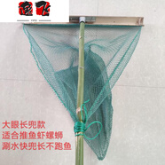 JPHZNB手推網(wǎng)推螺螄網(wǎng)老式拉網(wǎng)片推蝦網(wǎng)捕河蝦網(wǎng)推田螺網(wǎng)蝦米網(wǎng)螺絲網(wǎng)兜 單獨一個一米大眼長兜不帶橫桿
